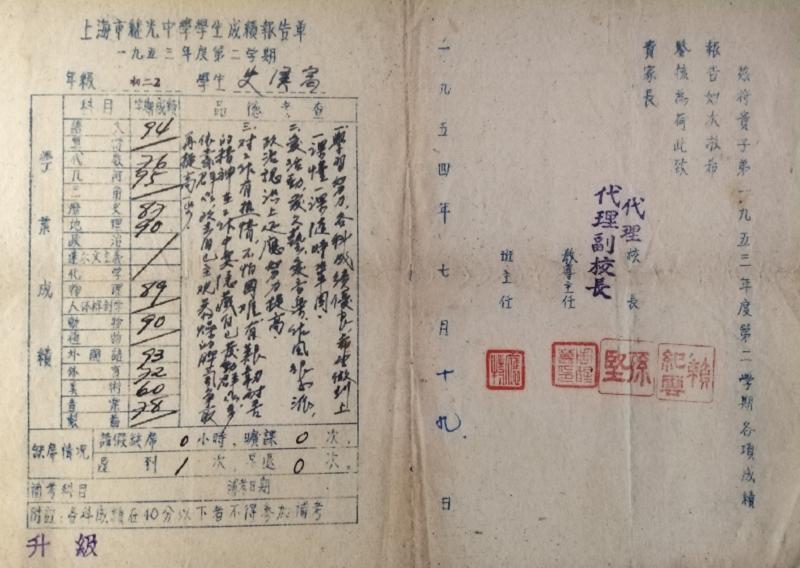 黄继光连所在省份，历史的见证与时代的荣光，黄继光连所在省份，历史见证与时代荣光同辉