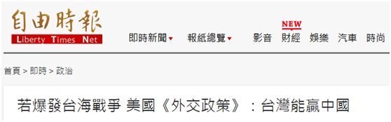 美国通过台湾政策法最新消息，全球视野下的影响与解析，全球关注，美国最新台湾政策法的影响与解析