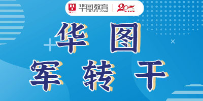 全国自主择业军转网，助力军转人员实现职业转型的新平台，全国自主择业军转网，军转人员职业转型的新平台支持