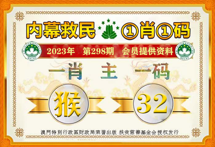 一肖一码免费公开，揭秘背后的真相与意义，揭秘一肖一码背后的真相与意义，免费公开引发关注热议