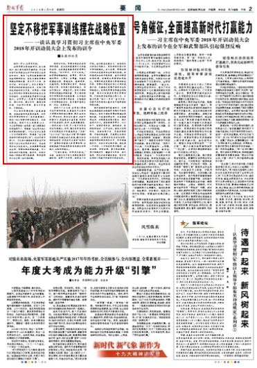 粤语评论军事，历史、现状与未来展望，粤语视角下的军事、历史，现状解析与未来展望
