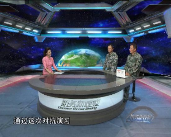 军情观察室2024最新一期完整版在线观看，深度解析全球军事动态与未来展望（免费版 2024年4月10日），全球军事动态深度解析与未来展望，军情观察室2024年最新一期完整版在线观看（4月10日免费版）