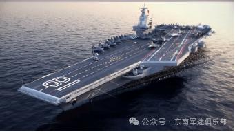 中国第四艘航母命名广东舰，新时代的海洋强国战略，中国第四艘航母命名广东舰，新时代海洋强国战略扬帆起航