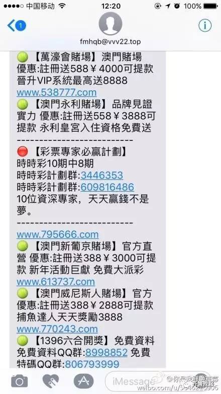 澳门六开彩开奖结果查询app——掌握最新彩票动态的便捷工具,澳门六开彩开奖结果查询app,实时掌握最新彩票动态
