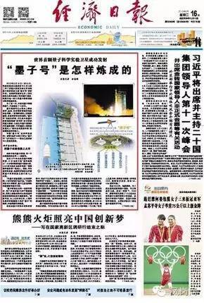 中美今天凌晨发生大事，重塑全球格局的关键时刻，中美凌晨重大事件重塑全球格局的关键时刻揭秘