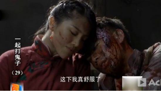 传奇故事
