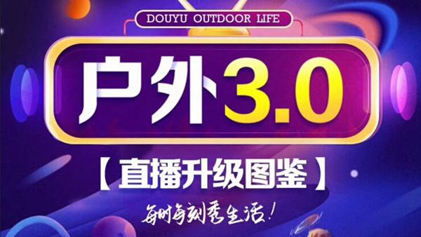 香港 第78页