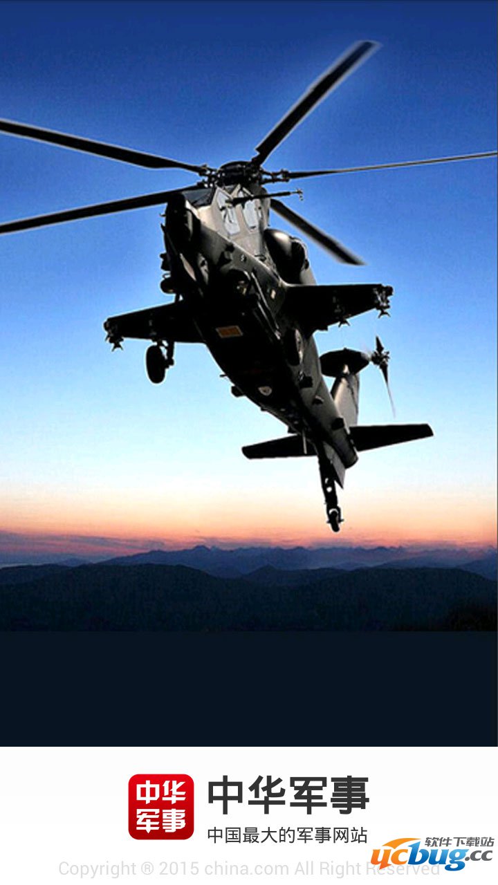 中华必亮剑，天天时事下的军事动态与手机版本的发展，中华之剑，军事动态与手机版本发展的时代同步观察