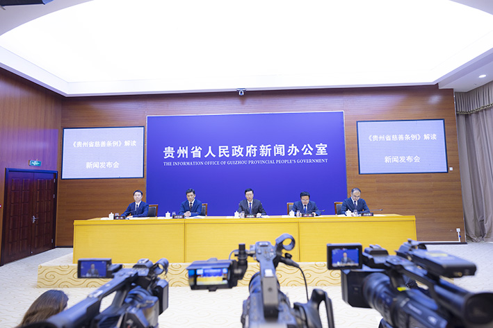 贵州今日新闻热点综述，贵州最新新闻热点综述