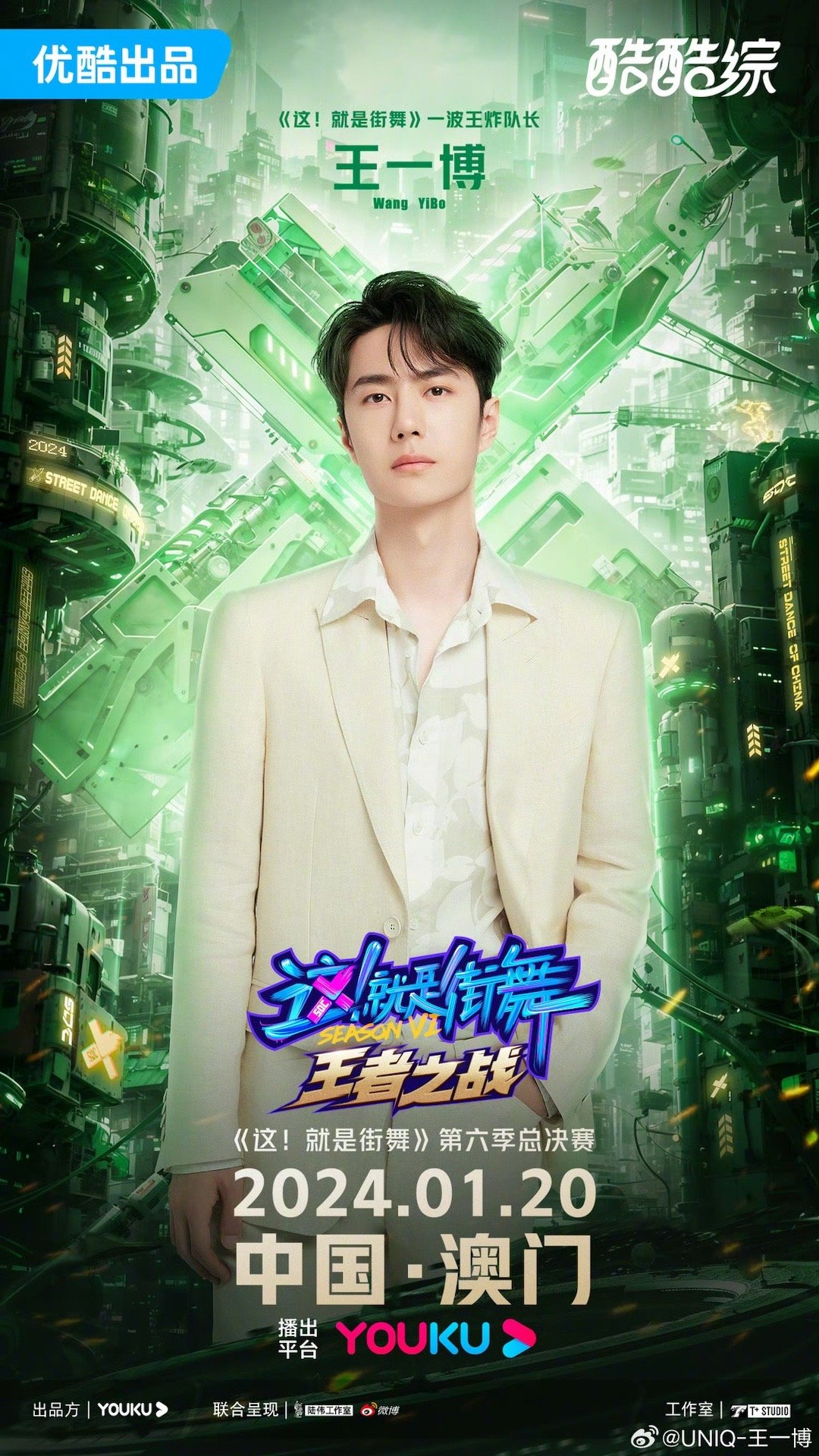 王中王一肖中特论坛——探索新时代下的机遇与挑战，王中王一肖中特论坛，新时代下的机遇与挑战探索