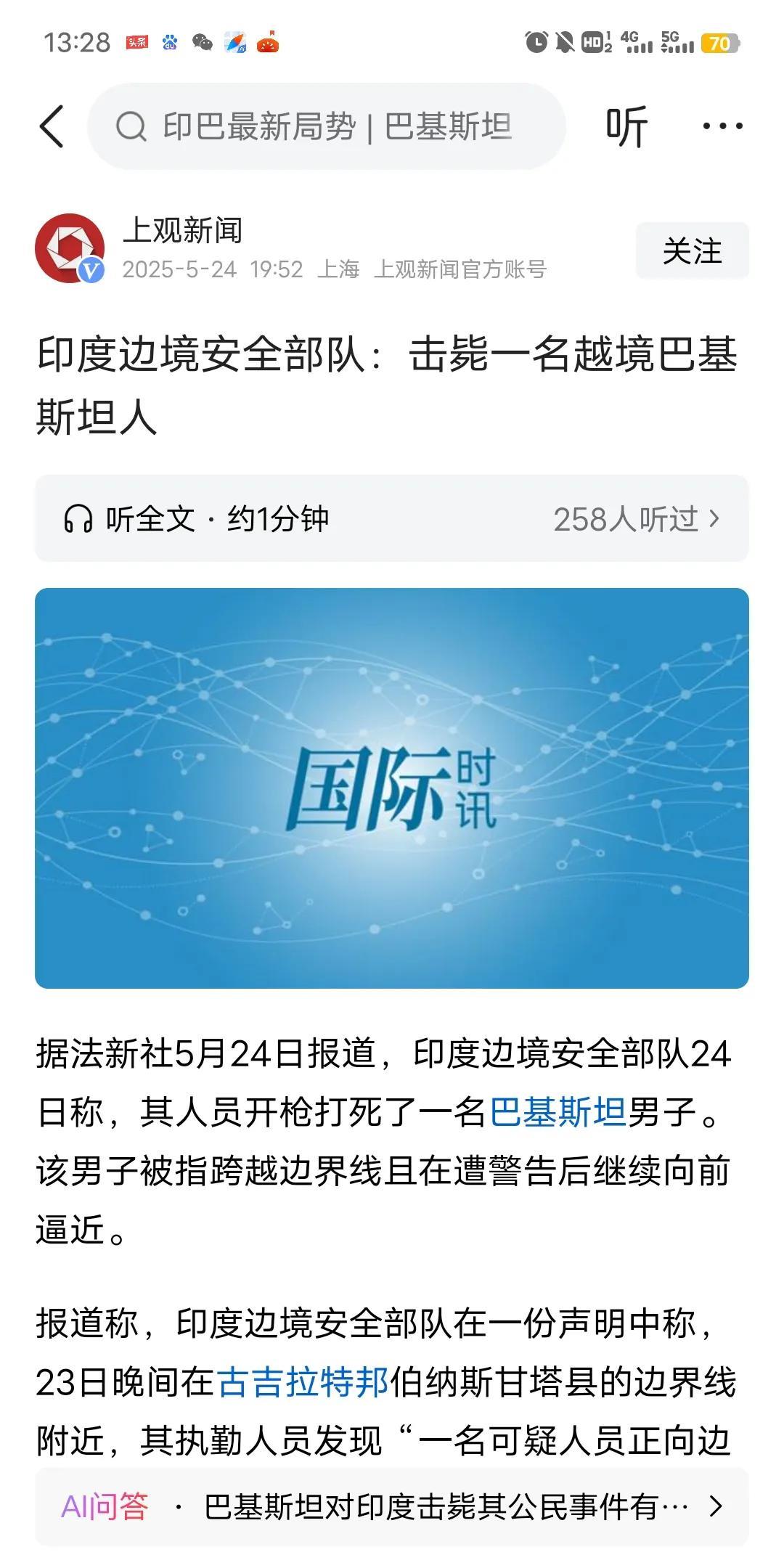 财经 第55页