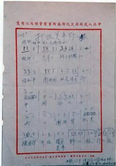 中国志愿军战歌词作者，英勇时代的文化使者，英勇时代的文化使者，中国志愿军战歌词作者揭秘