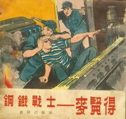 八一勋章唯一士兵，荣耀背后的英雄故事，八一勋章唯一士兵，荣耀背后的英雄传奇