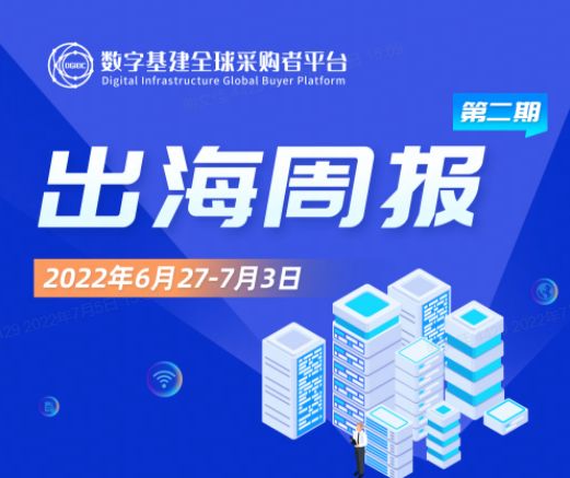 世界新闻周刊 PDF，掌握全球资讯的重要渠道，世界新闻周刊PDF，全球资讯掌握的重要渠道