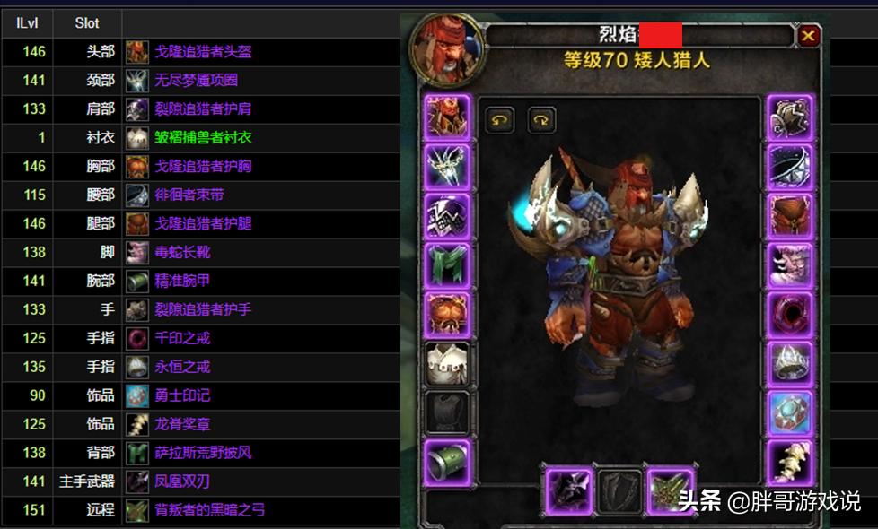 猎人学校的毕业人数，一年有多少人在挑战与成长中走向成功？，猎人学校年度毕业人数，挑战与成长中的成功之路