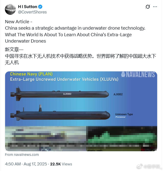中国最先进水雷的名称及其技术特点，中国最先进水雷名称及技术特点揭秘