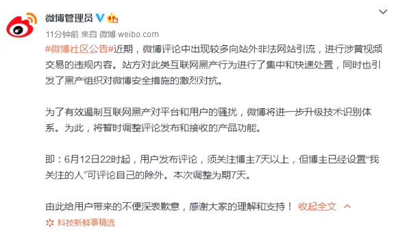 财经 第50页