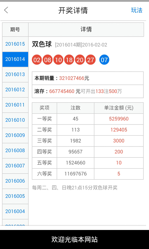 王中王四不像必中一肖——探寻神秘预测背后的真相，揭秘王中王四不像预测真相，揭秘必中一肖的神秘面纱