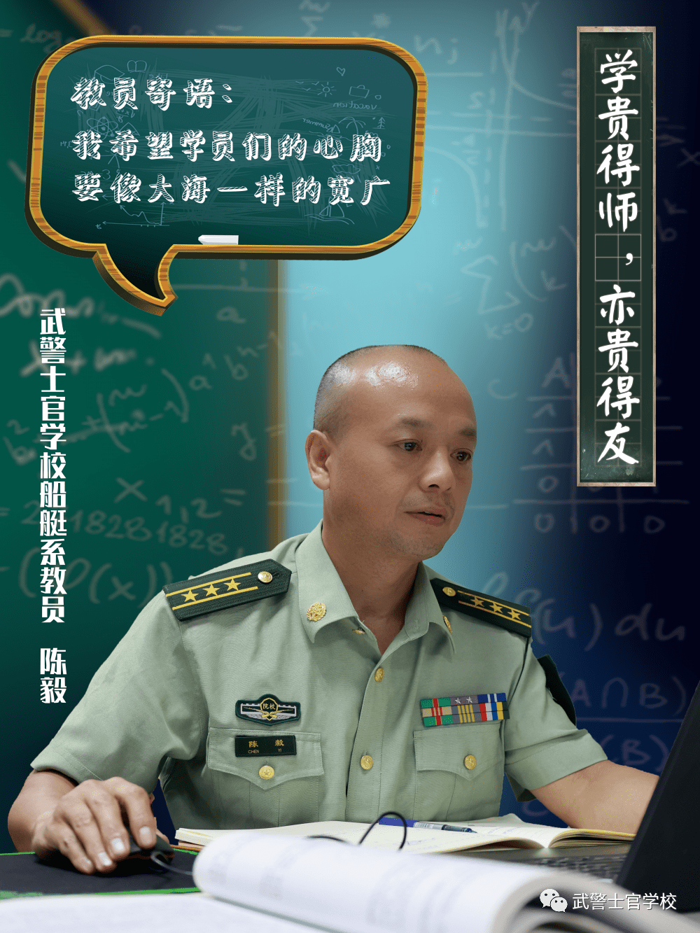 九图军事友纪老师，军事领域的卓越导师与领军人物，九图军事友纪老师，军事领域的领航导师风采展