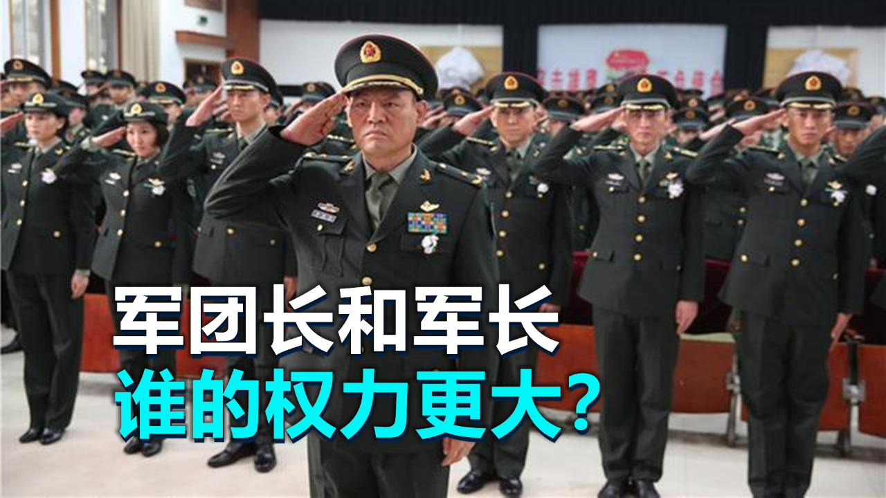 级别与职责