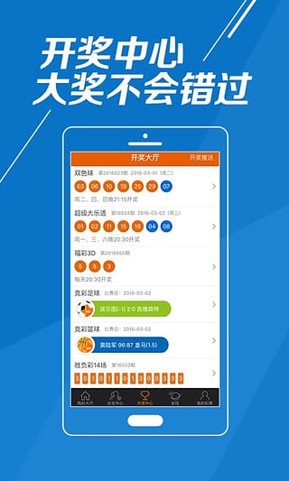 澳门K2最快开奖结果直播开奖，现场盛况与体验分享，澳门K2直播开奖盛况与体验分享，最新开奖结果速递