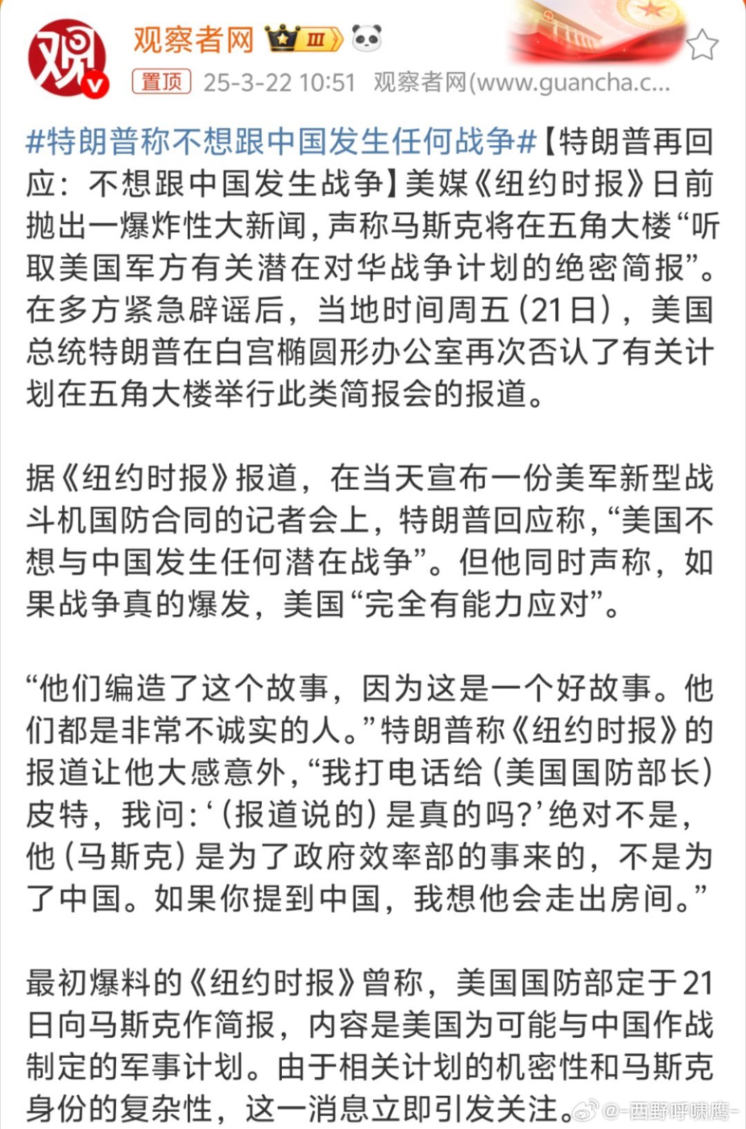 最近战争新闻消息，全球冲突的新动态与影响，全球冲突新动态，战争新闻与影响分析