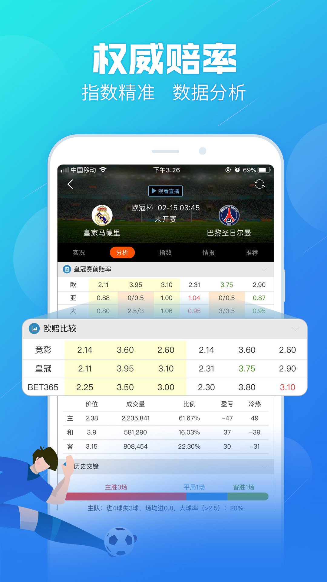 王中王香港一肖中特的神秘魅力与探索，王中王香港一肖中特的神秘魅力与探索之旅