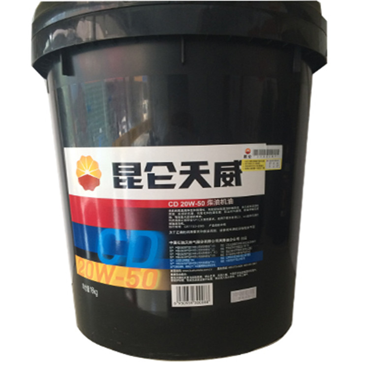 昆仑柴油机油,卓越性能与无限动力,昆仑柴油机油,卓越性能,无限动力保障