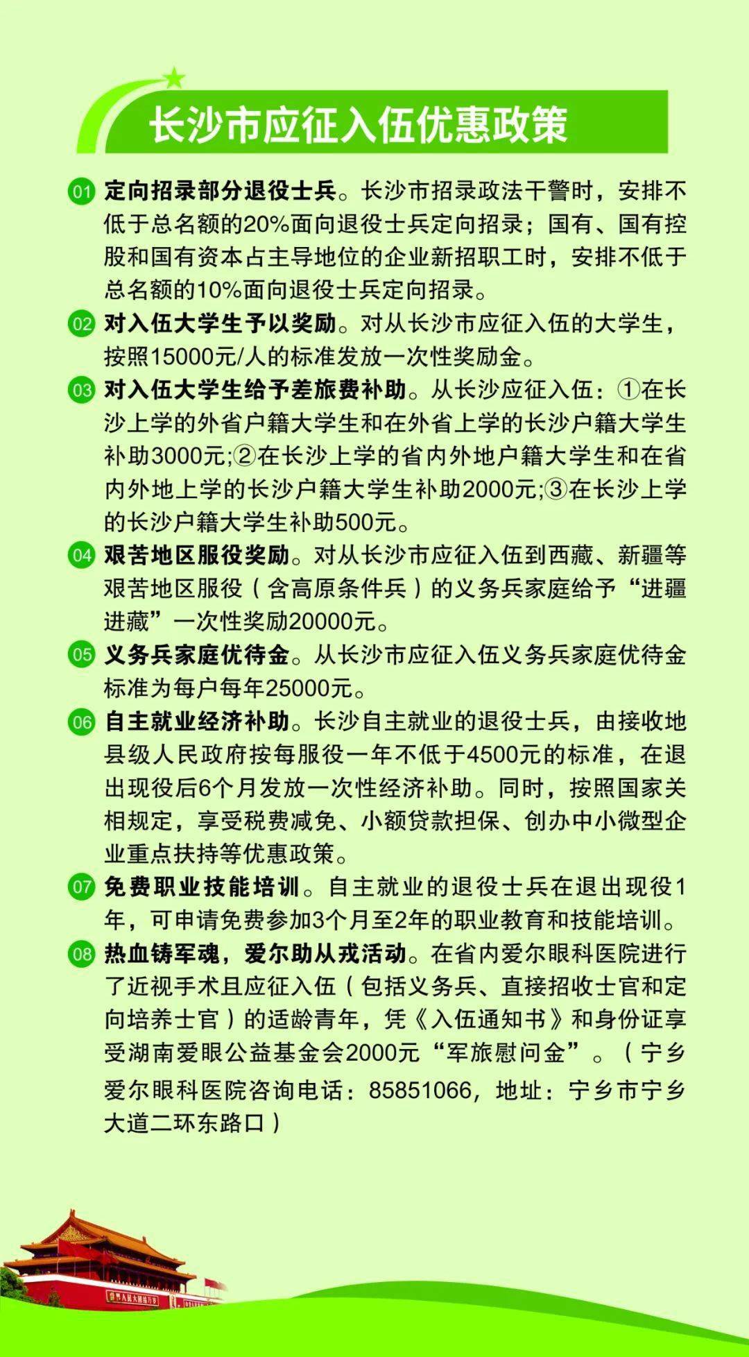 财经 第46页
