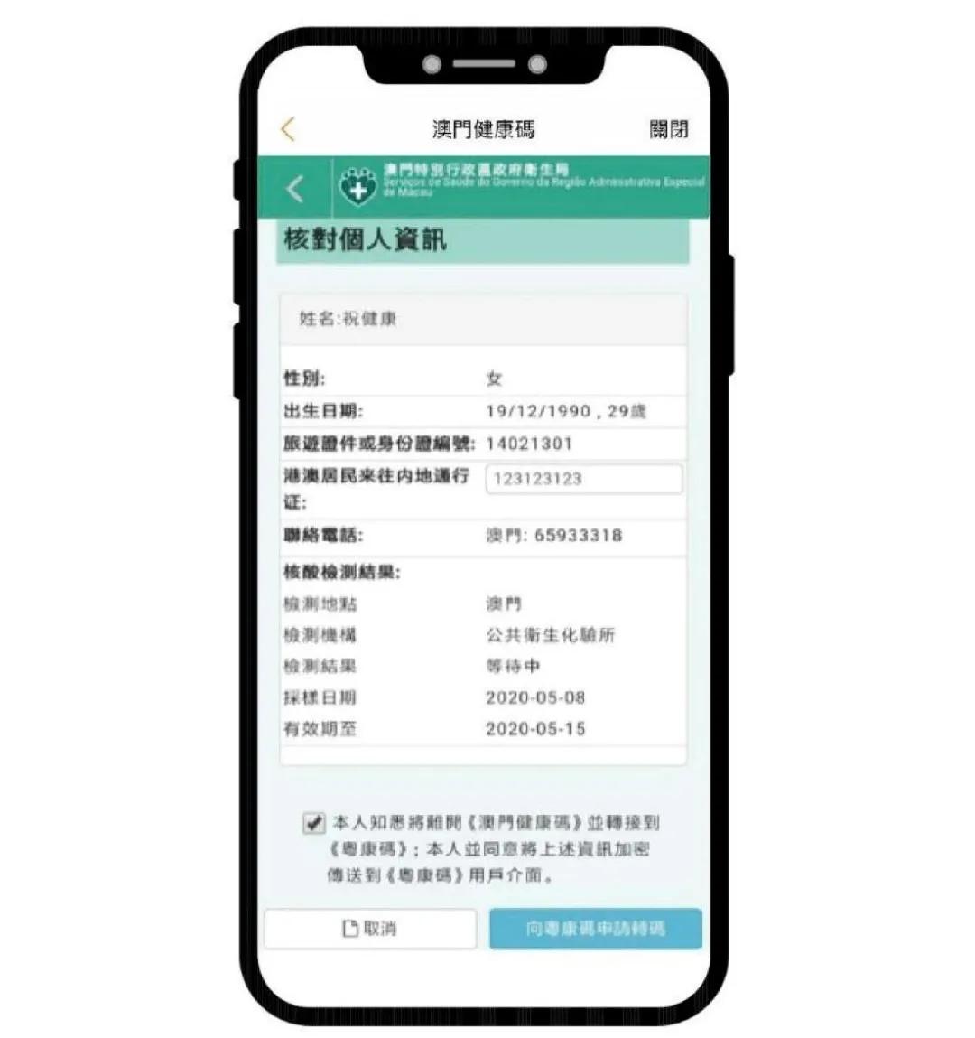 澳门一码一特中奖号码预测，探索与揭秘，澳门一码一特中奖号码揭秘与探索预测