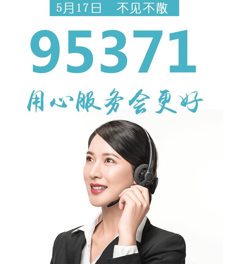 热点 第46页