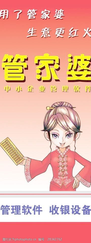 家乡情感回忆