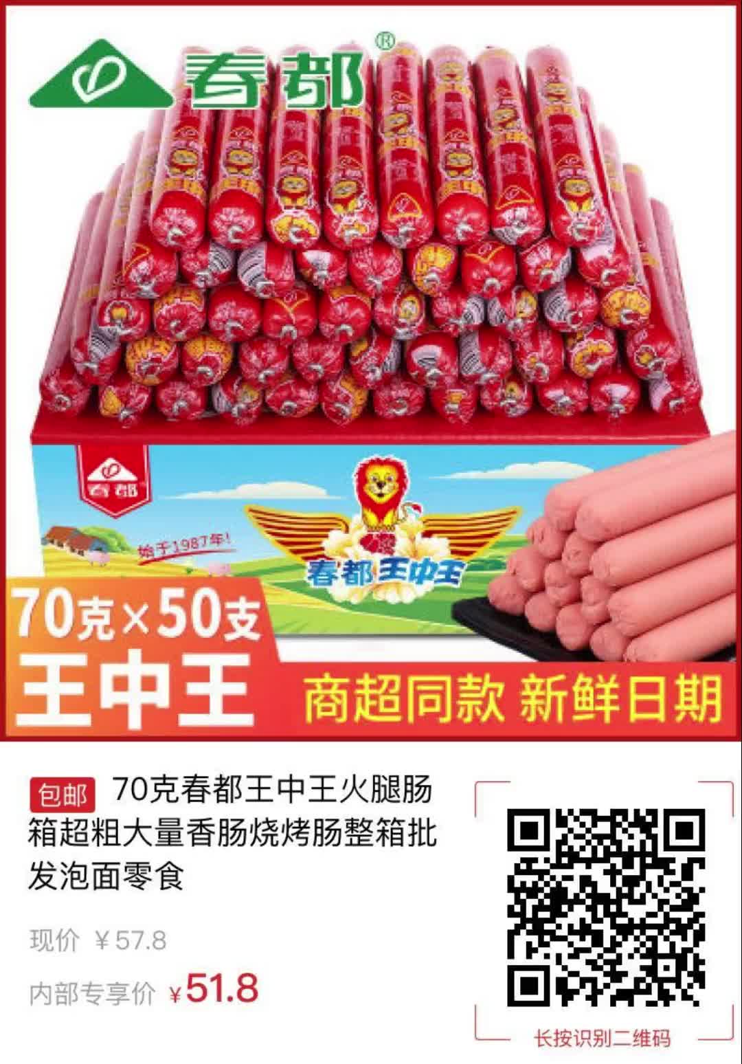 香港 第54页
