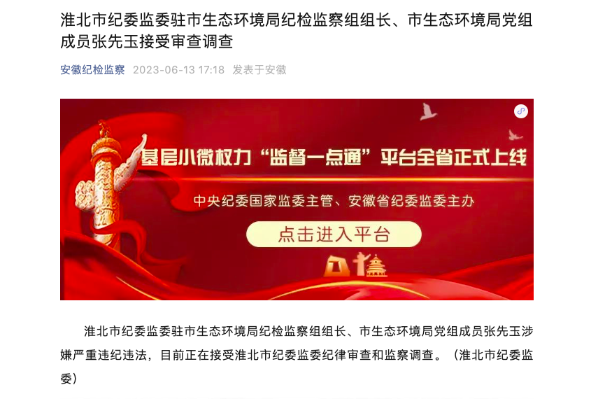 探索数字世界中的神秘元素,管家婆凤凰网与云间玉箭的传说,数字世界的神秘元素探索,管家婆凤凰网与云间玉箭的传说