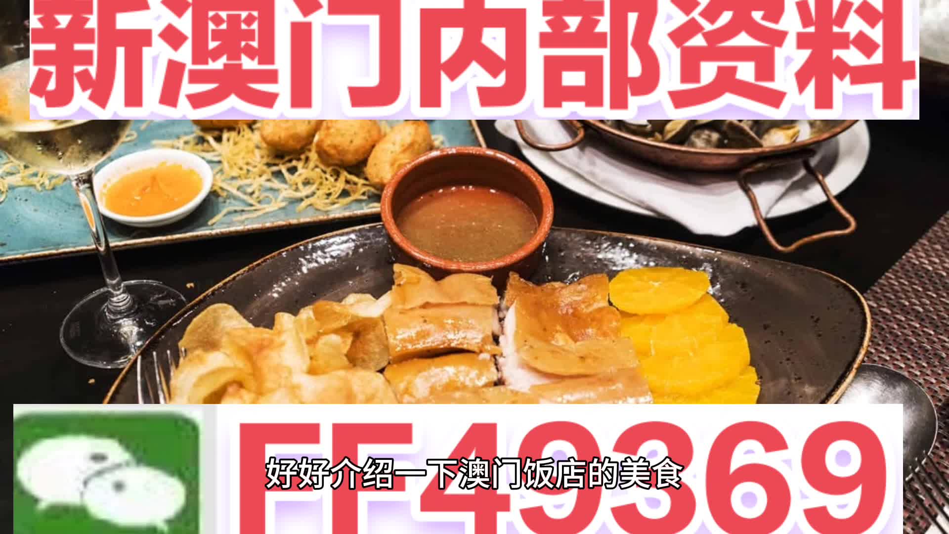 澳门未来展望,2025年新澳门天天开好,澳门未来展望,新澳门2025年展望繁荣与发展之路