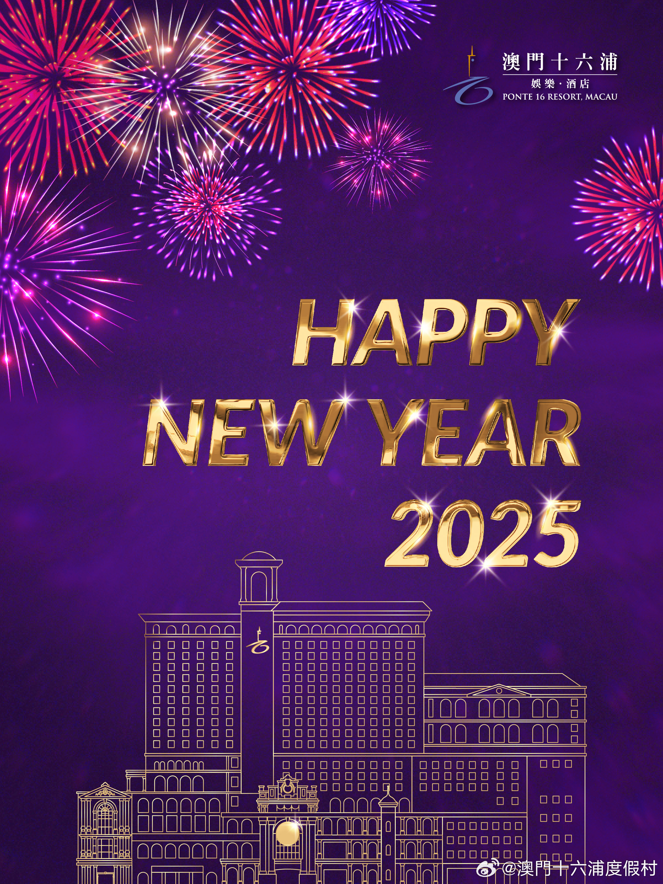 澳门未来展望,2025年新澳门天天开好,澳门未来展望,新澳门2025年展望繁荣与发展之路