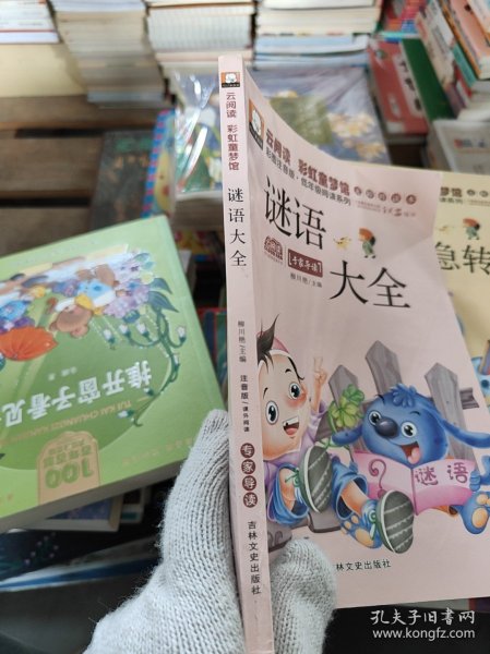 揭秘未来谜语世界,2025年免费精准大全之谜,揭秘未来谜语世界,2025年精准预测大全之谜揭秘