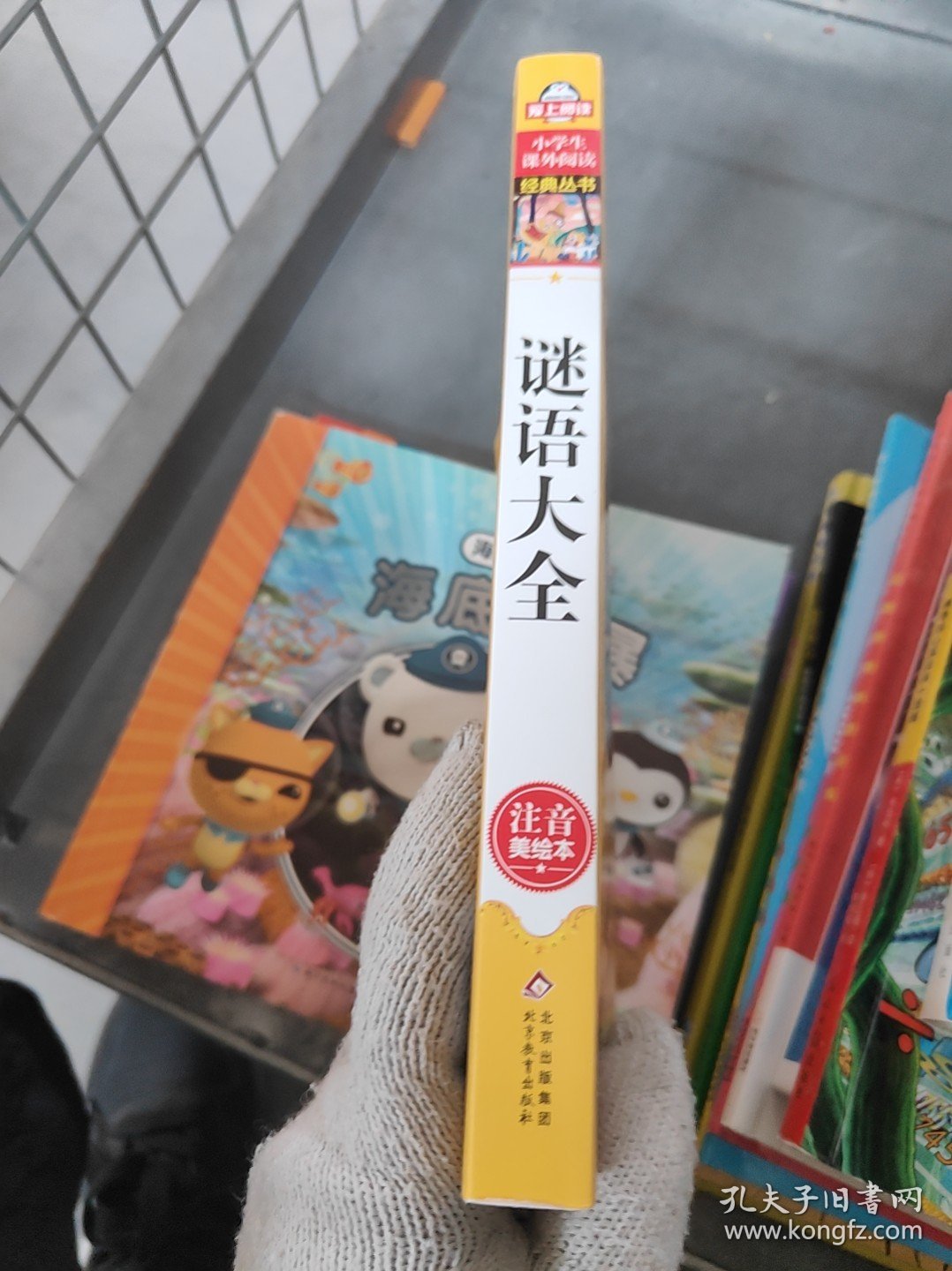 揭秘未来谜语世界,2025年免费精准大全之谜,揭秘未来谜语世界,2025年精准预测大全之谜揭秘