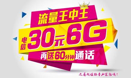 王中王与数字777777