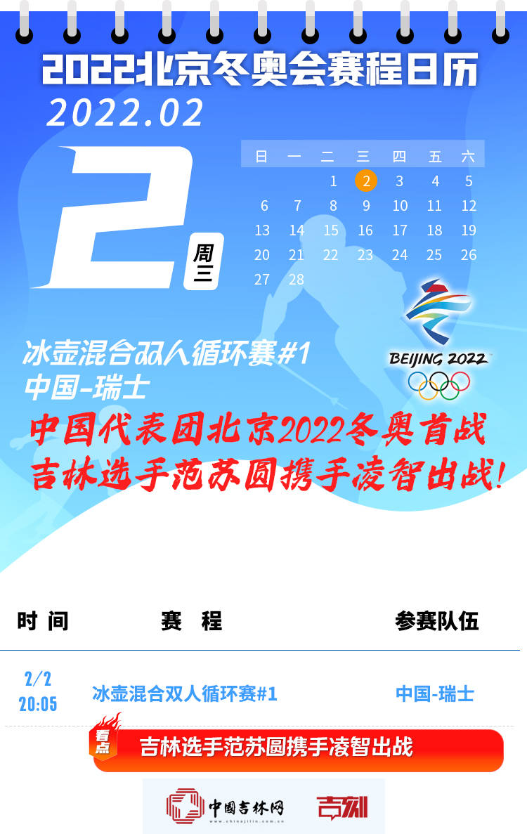 财经 第28页