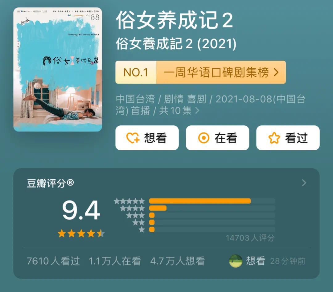 管家婆与老家丫，一段跨越数字与情感的传奇故事，管家婆与老家丫，数字时代的传奇情感之旅