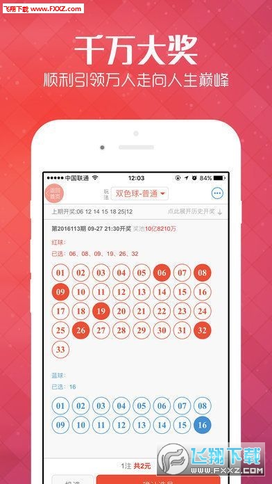 澳彩状元红高手网站