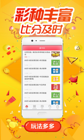 探究数字组合的魅力，王中王特点亮777777与888888的神秘面纱，揭秘数字组合的魅力，王中王揭晓777777与888888的神秘面纱