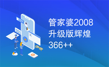 探索神秘的数字世界，管家婆7777与8888的魅力之旅，揭秘数字世界的神秘面纱，管家婆7777与8888的魅力之旅探索