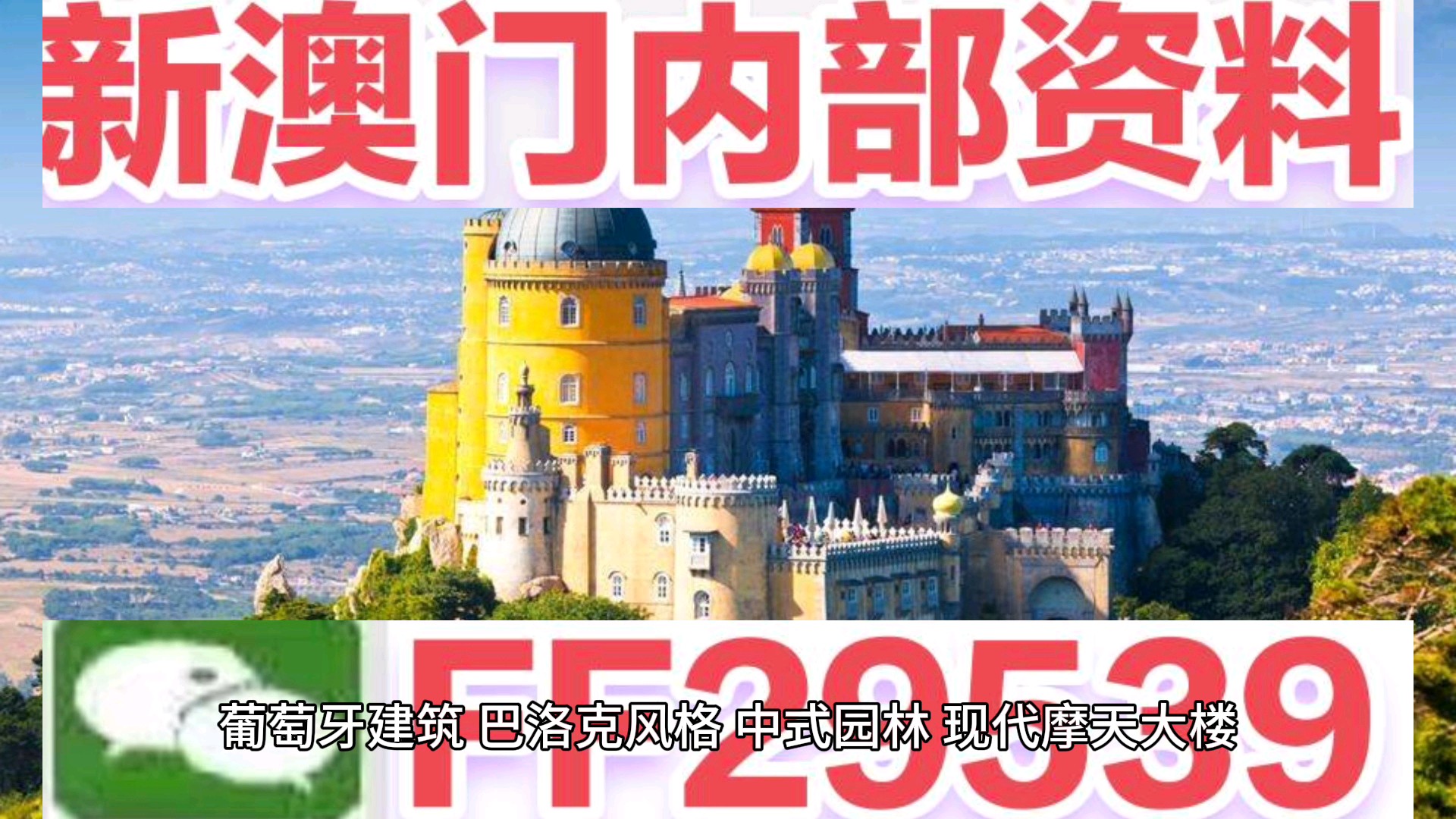 探索新澳门，精准谜语与未来预测的魅力，澳门新探，精准谜语与未来展望的魅力