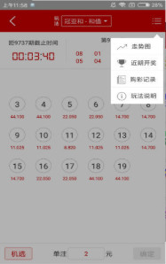 财经 第24页