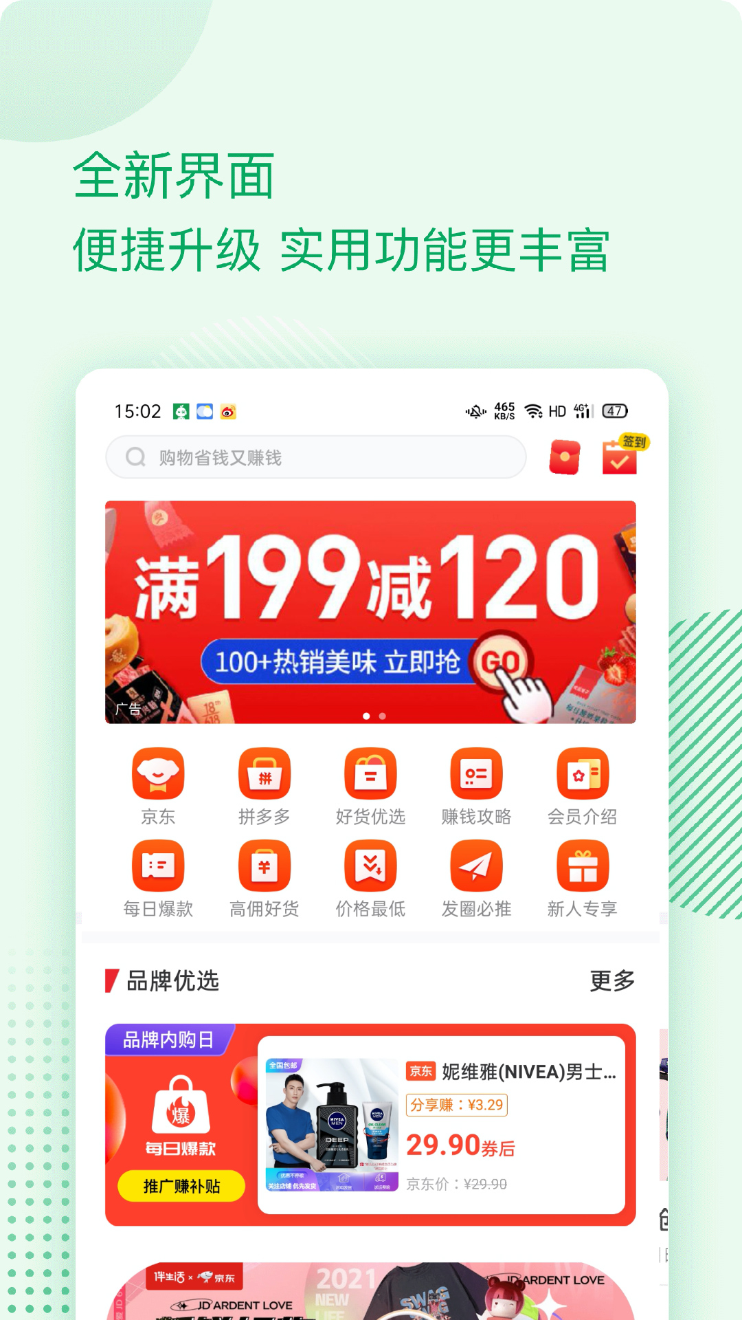 新澳门天天精准免费大全谜
