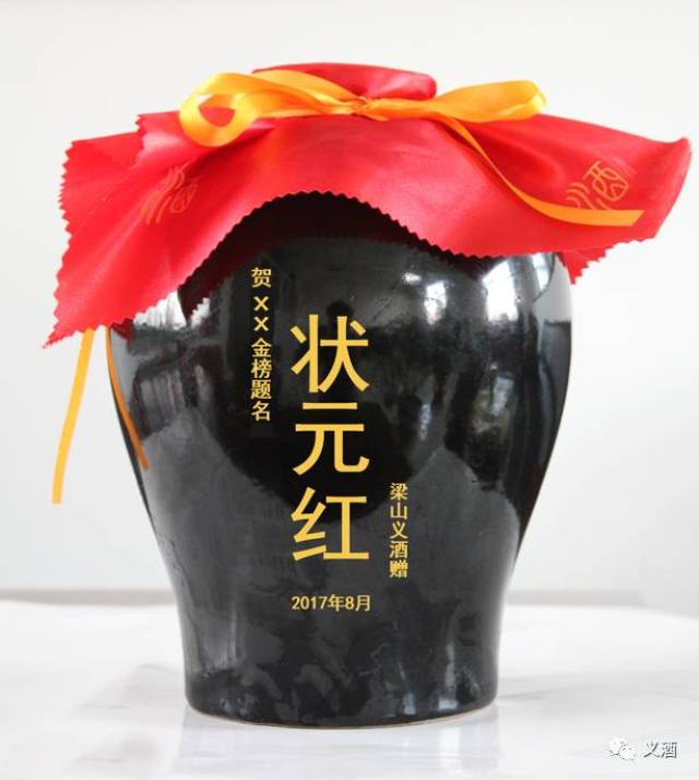 状元红高手坛,探索酿酒工艺的卓越之路,状元红高手坛,酿酒工艺卓越之路的探索