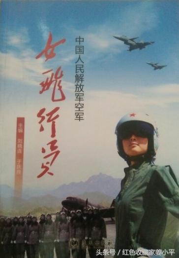 中国空军现役机型图片概览,中国空军现役机型图片全景展示