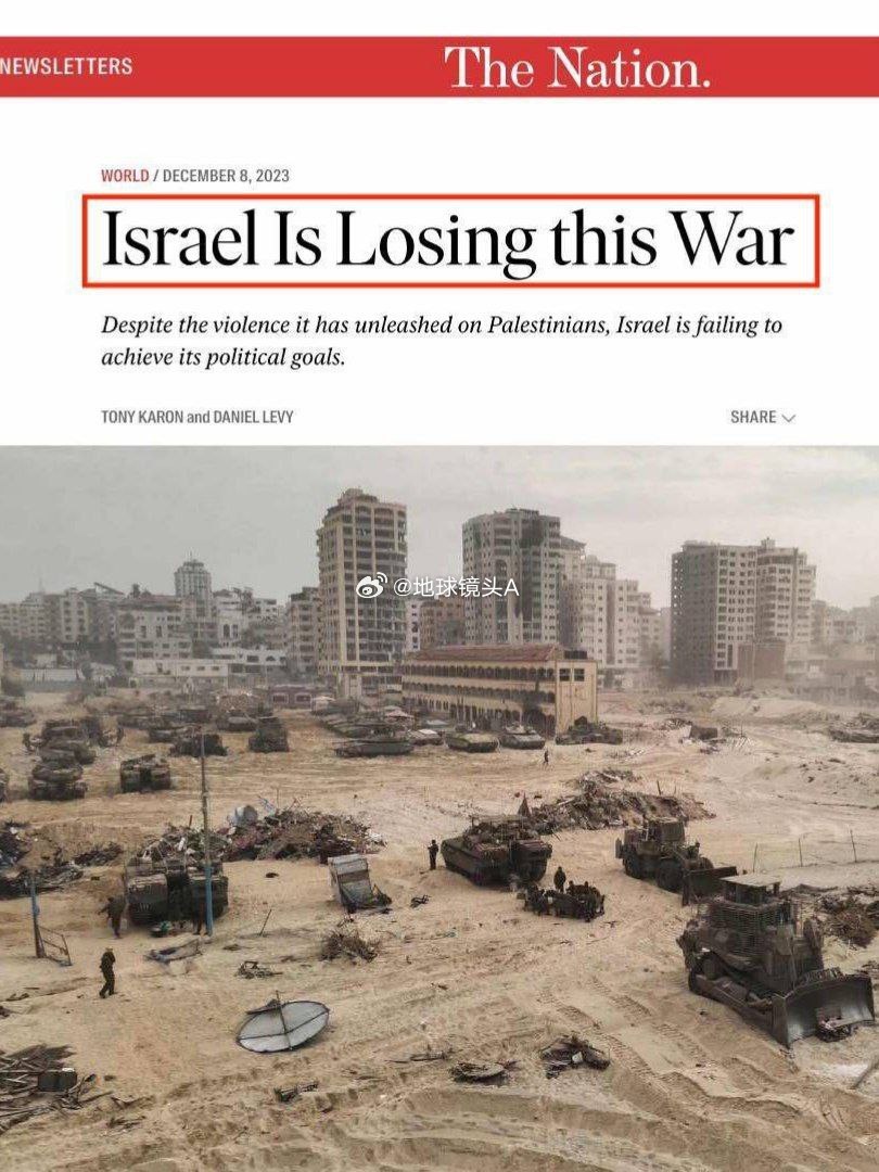 最近国外战争新闻资料深度解析,国外战争新闻资料深度解析与探讨